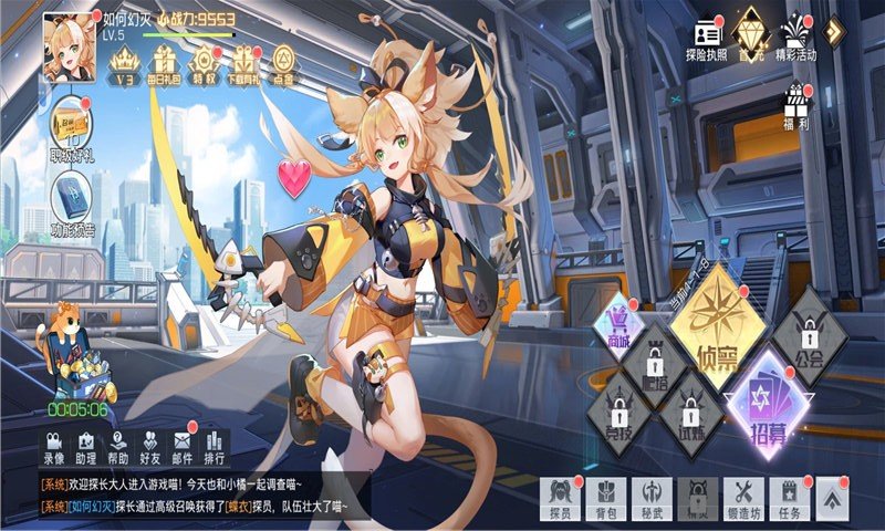 神明誓约手游v6.6.7下载图3: