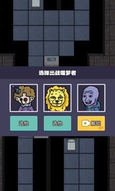 攻城大作战下载图1:
