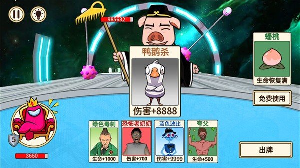 乐乐太空杀手游内测版v1.0下载图2:
