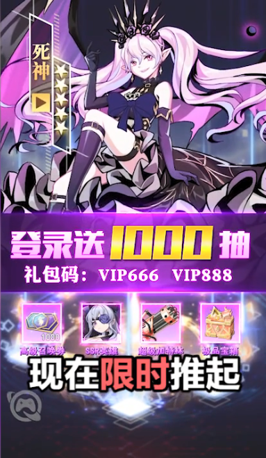 超次元数码进化正式版手游v1.0下载图2: