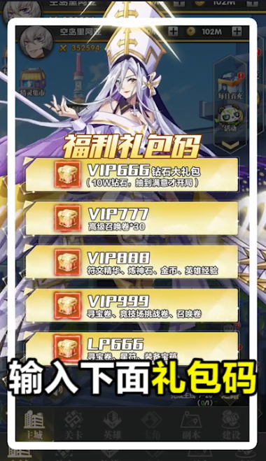 超次元数码进化正式版手游v1.0下载图1: