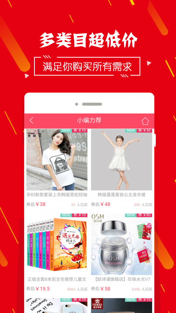 券小姐吧图4