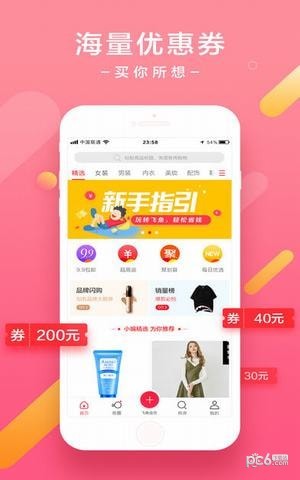 飞鱼日记图1