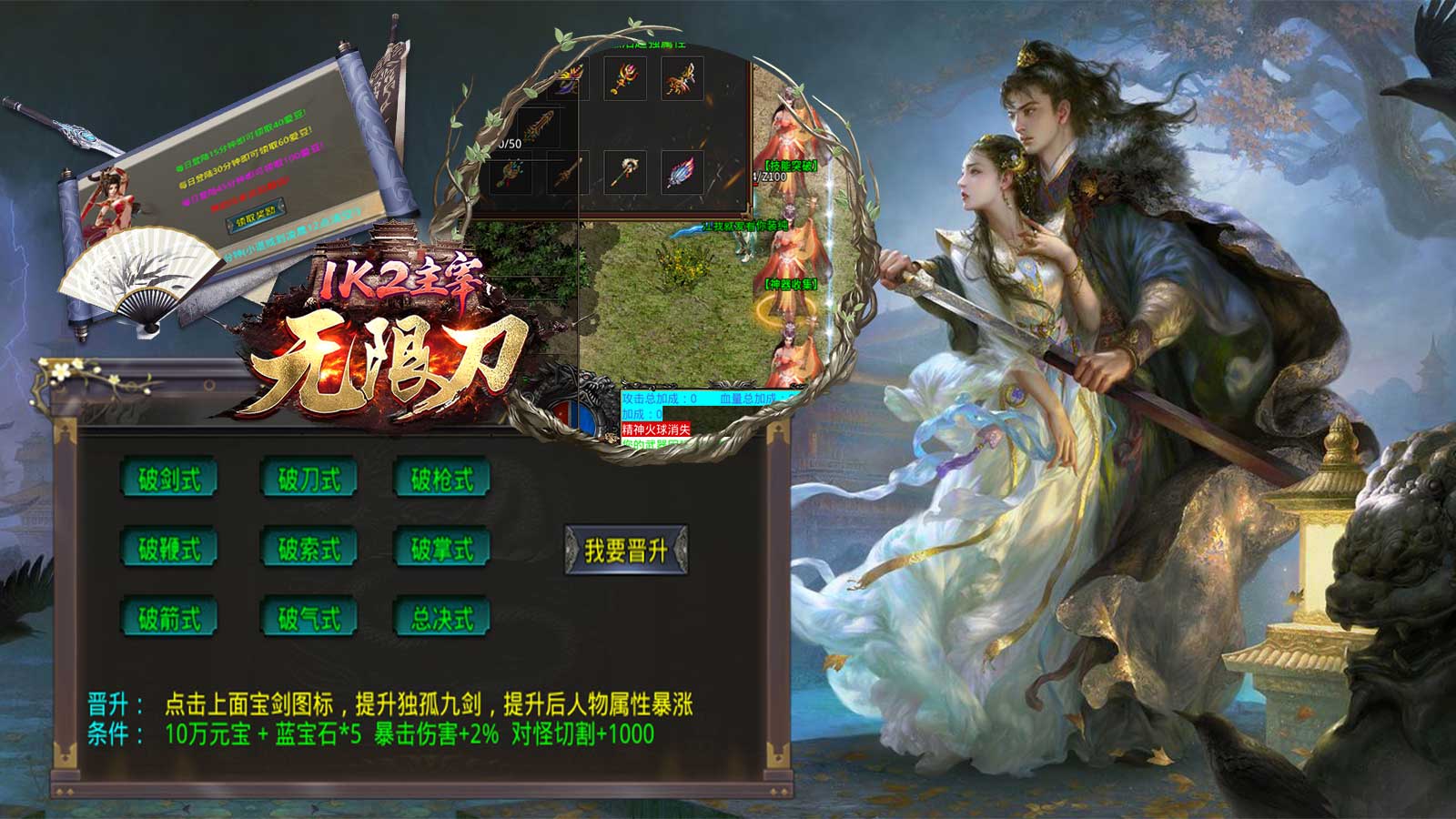1K2主宰无限刀手游官方版v1.95下载图4: