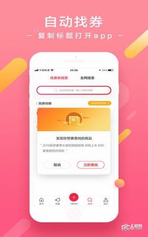 飞鱼日记图3