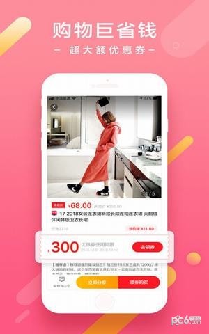 飞鱼日记图2