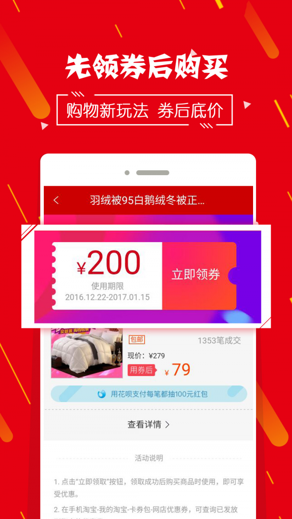 券小姐吧图2