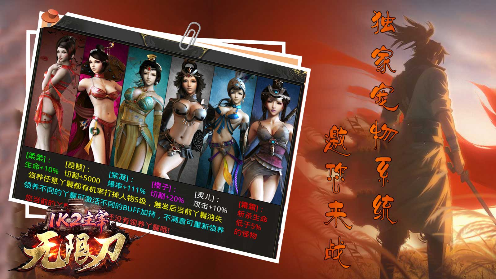 1K2主宰无限刀手游官方版v1.95下载图2: