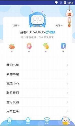 小漫画基地无删减版(无弹窗)下载?1: