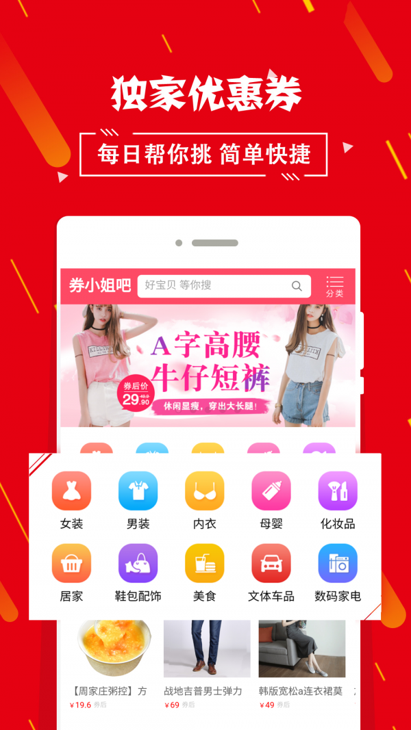券小姐吧图1