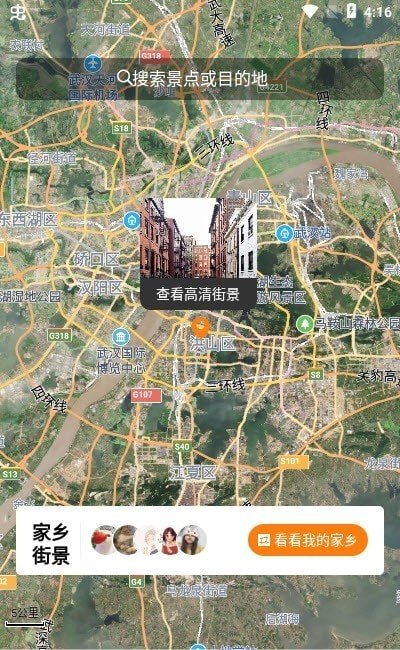 云游高清图2