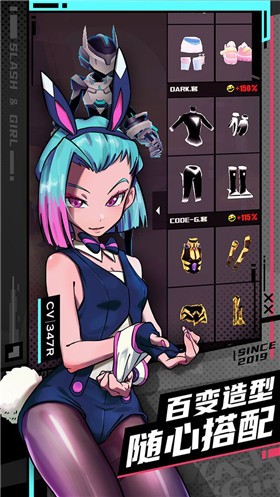 战斗少女跑酷图1