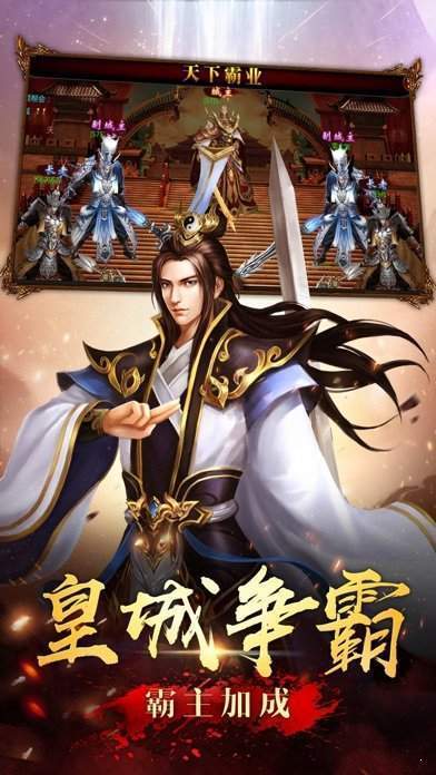 怀旧传奇bt版手游v1.80下载图1: