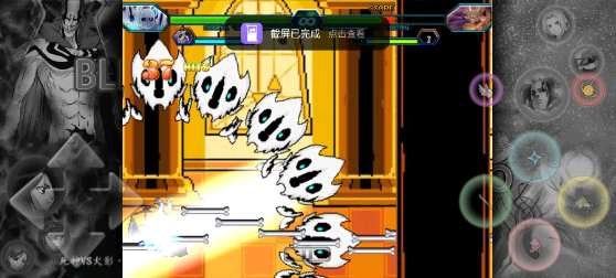 死神vs火影传说之下版图2
