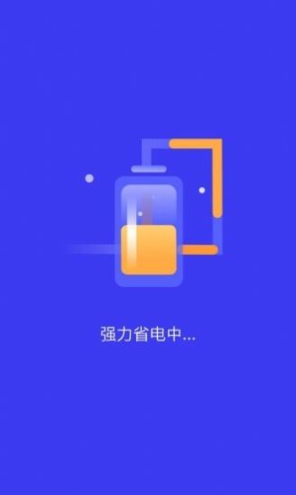 每日趣清理图1