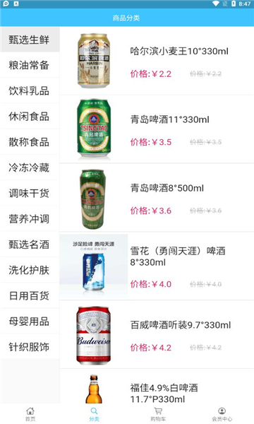 飞英巨天图2