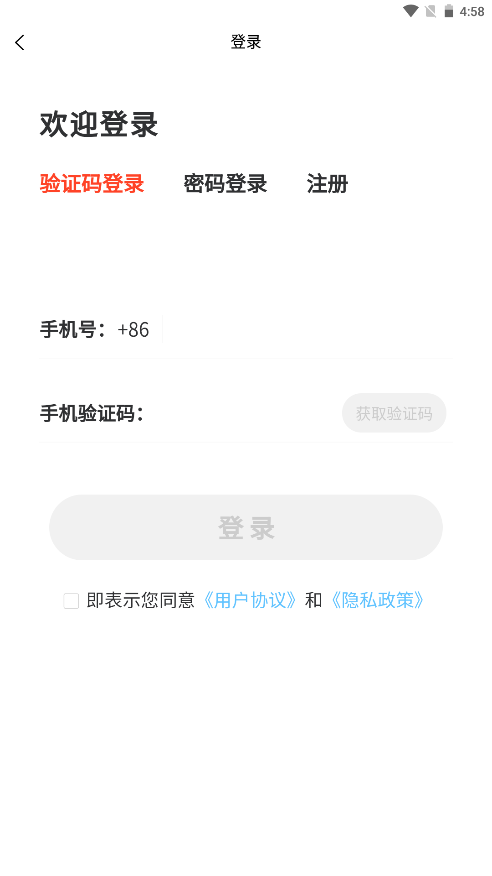 新功课堂图3