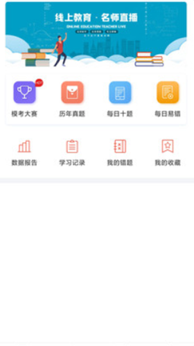 京学途图3