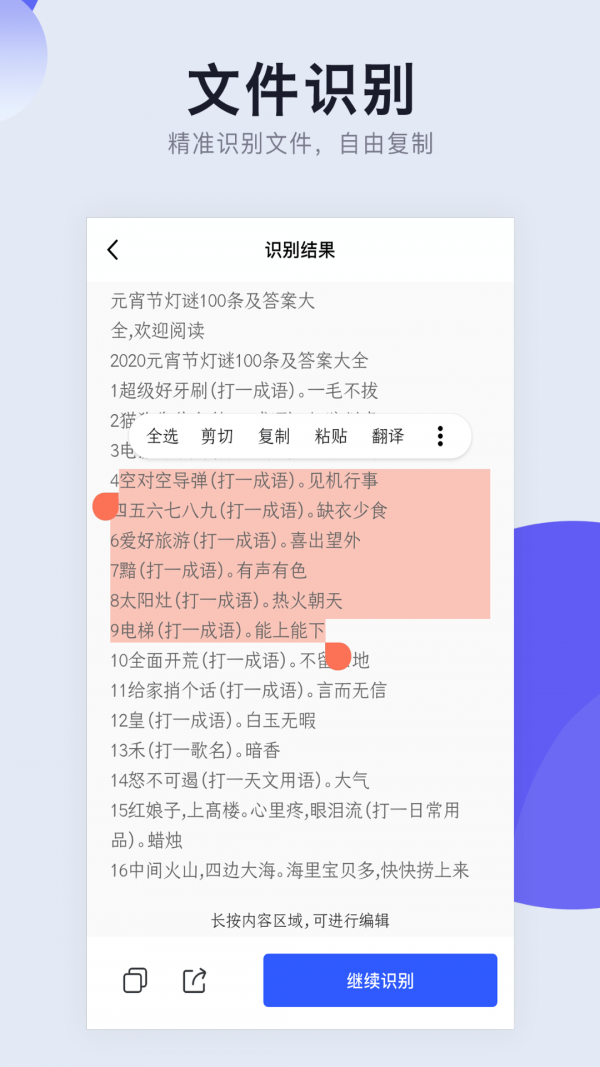 图片转PDF手机版下载?1: