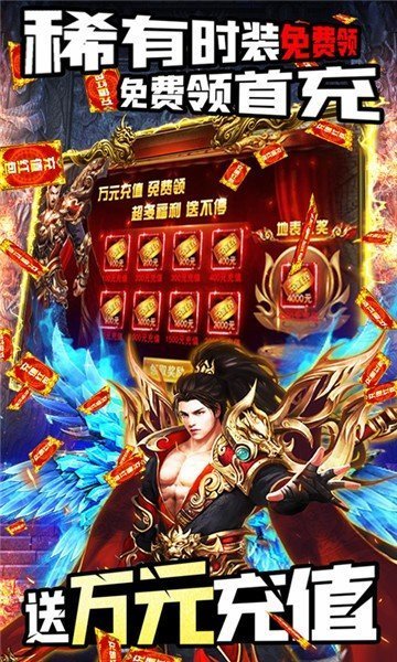 王者之战单职业手游官方版v1.85下载图3: