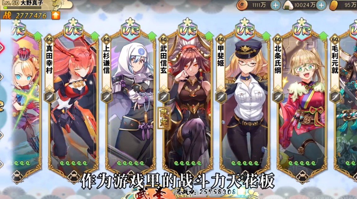 拜托了觉醒者v1.0.100下载图3: