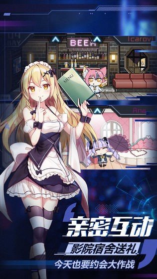 魂器学院手游中文免费版v4.7下载图2: