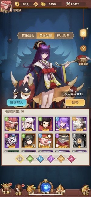 放置魔童手游安卓最新版v1.0下载图2:
