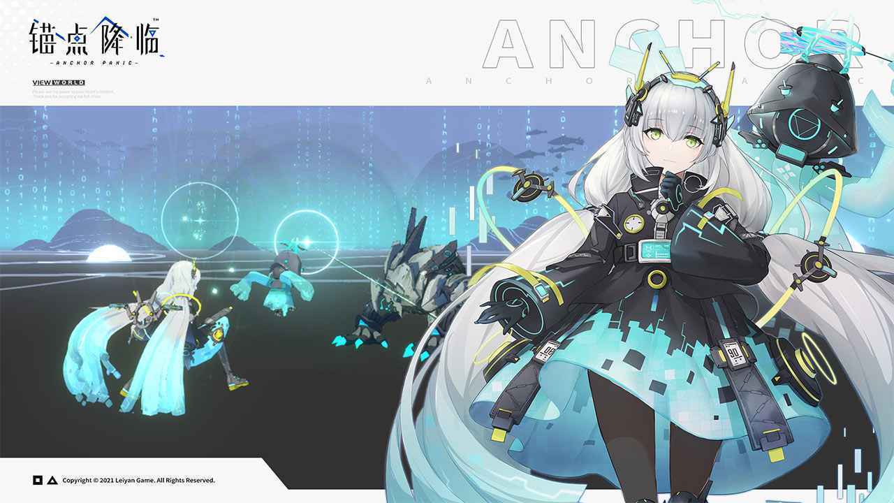 锚点降临手游v1.0下载图4: