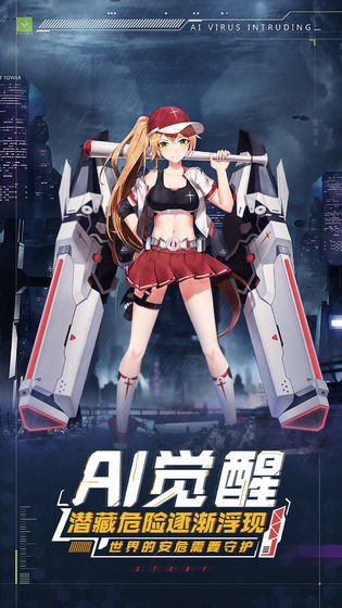 魂器学院手游中文免费版v4.7下载图片1