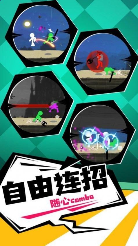 火柴人一击毙命手游手机v2.4.8下载图1: