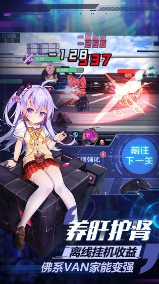 魂器学院手游中文免费版v4.7下载图1: