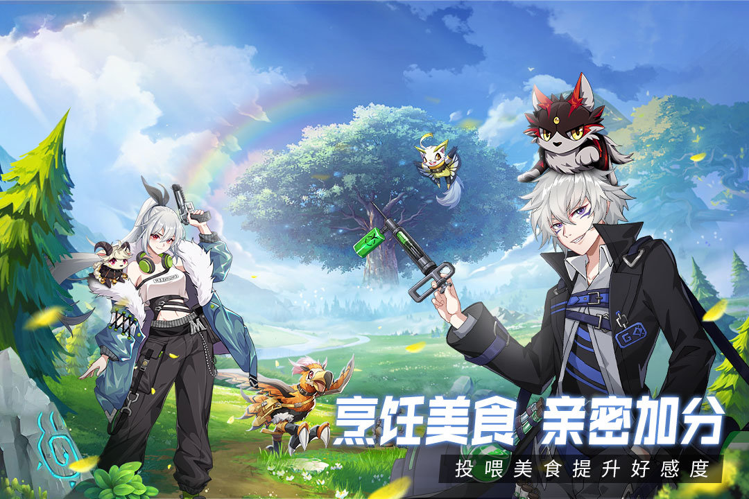 超能力冲刺手游完整版v3.14.127下载图4: