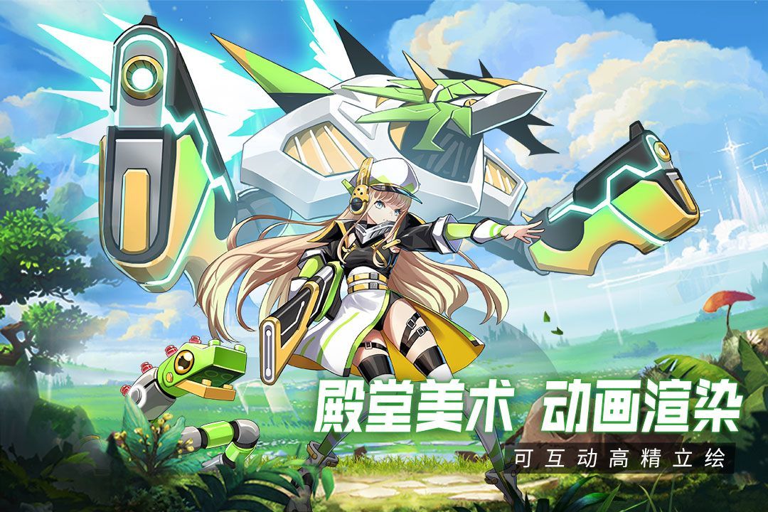 超能力冲刺手游完整版v3.14.127下载图3: