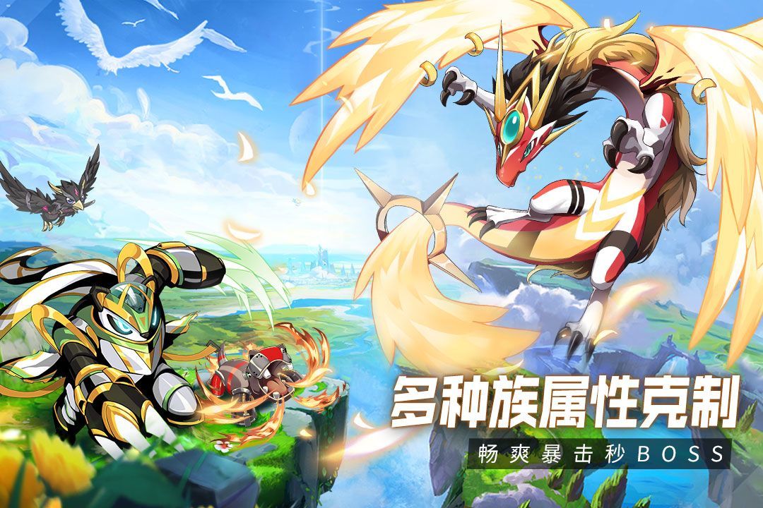 超能力冲刺手游完整版v3.14.127下载图2: