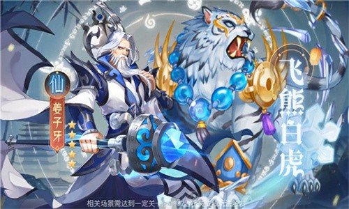 盘古八荒传手游红包版v1.0.5下载图1: