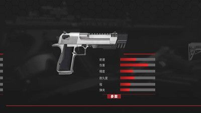 真实武器模拟商战手游手机版v1.0下载图3: