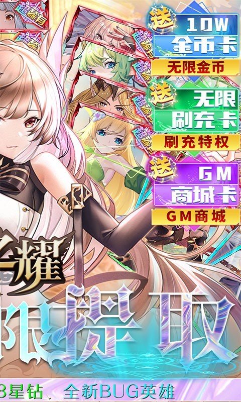 魔卡之耀手游公测版下载图片1