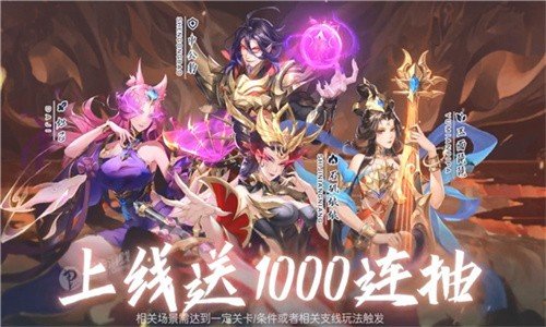 盘古八荒传手游红包版v1.0.5下载图3: