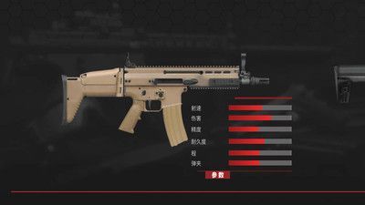 真实武器模拟商战手游手机版v1.0下载图2: