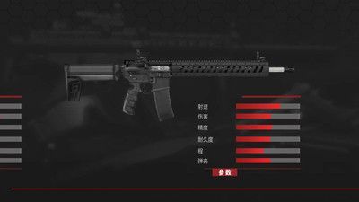 真实武器模拟商战手游手机版v1.0下载图1: