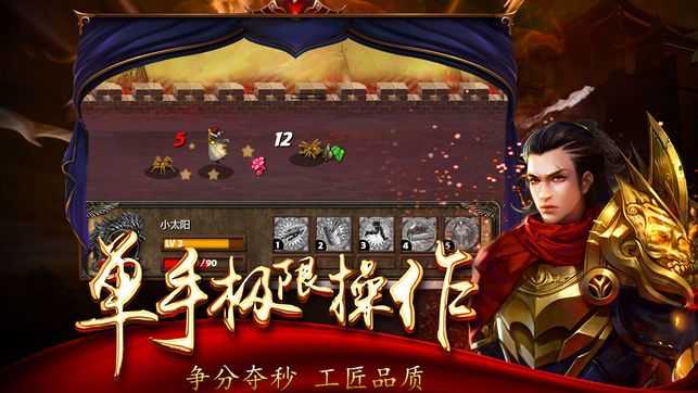 冰雪三职业合击版本手游v1.0下载图2: