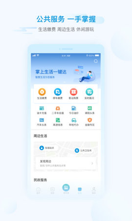 i绵阳图1