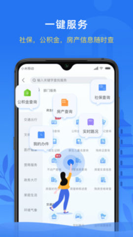 i西安图2
