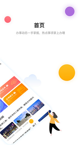 南昌城市大脑图2