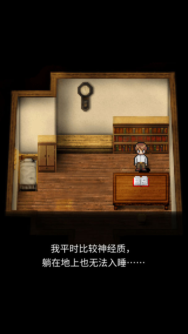 潮声小镇手游最新版v1.0下载图2: