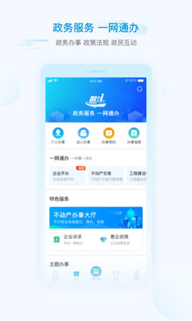 i绵阳图2