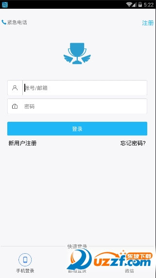 习惯打卡app安装下载?1: