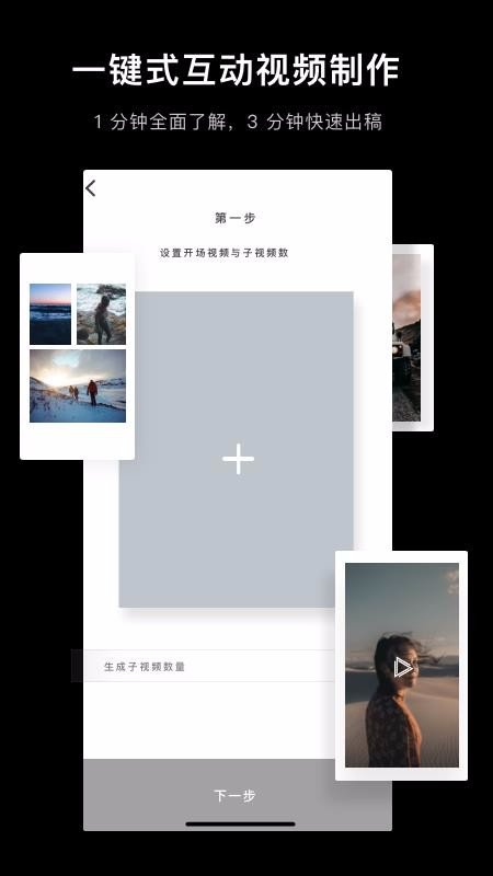 指令视频图1