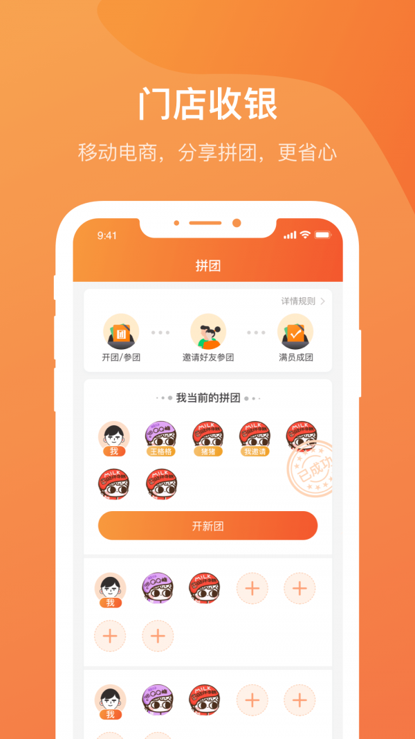 惠帮拼图2