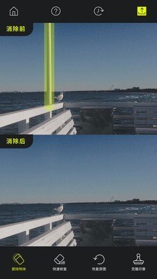 魔擦修图安卓版下载?3: